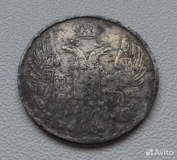 Жетон 1839 года