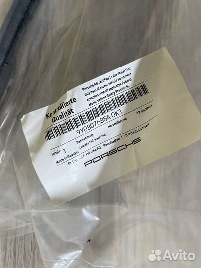 Решетки в бампер полоски на Porsche Cayenne 9Y