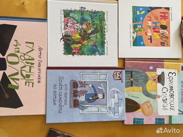 Детские книги