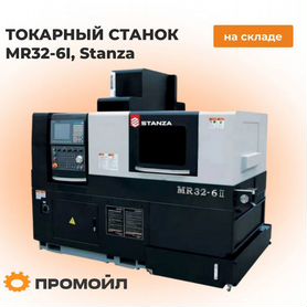 Токарный автомат продольного точения с чпу MR32-6I