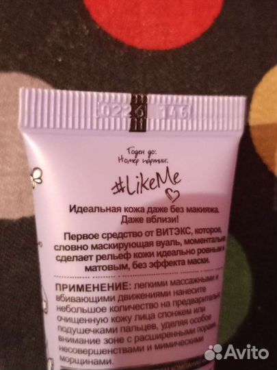 Крем затирка для пор