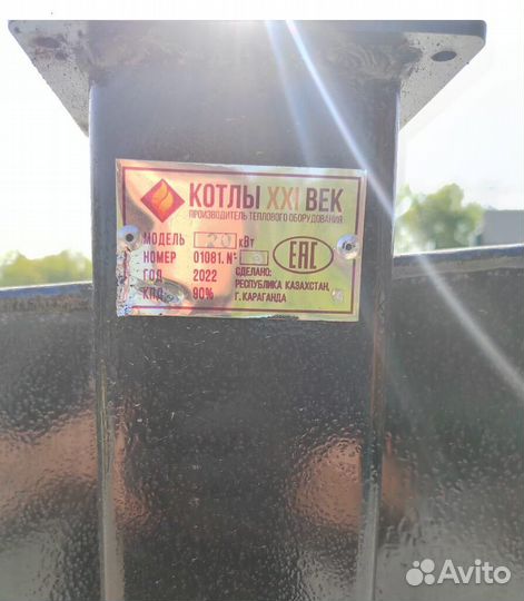 Твердотопливный котел длительного горения