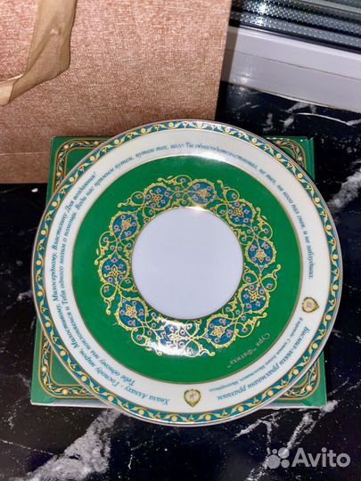 Чашка с блюдцем фарфор