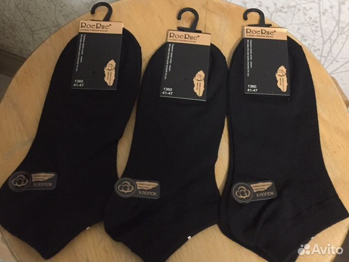 Носки мужские хлопок