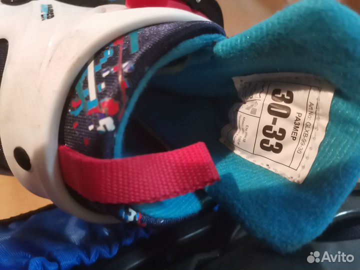 Коньки хоккейные детские 30 - 33