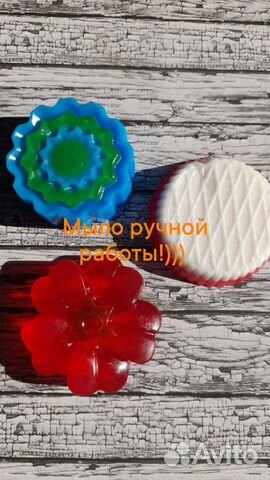 Мыло ручной работы