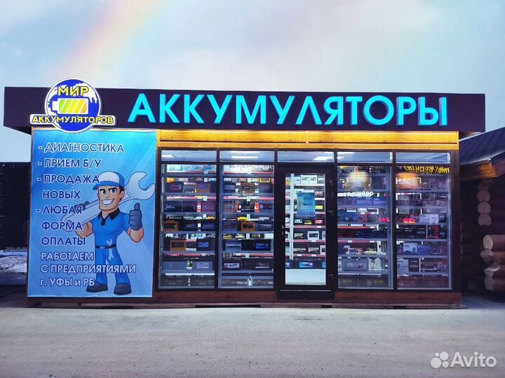 Аккумулятор Yuasa 12V 14Aч, на гидроцикл, мотоцикл