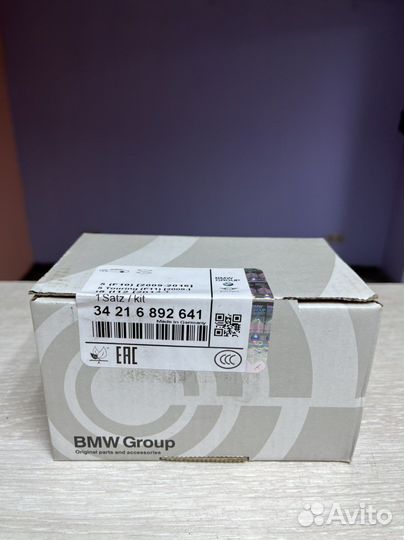 Тормозные колодки BMW 34216892641
