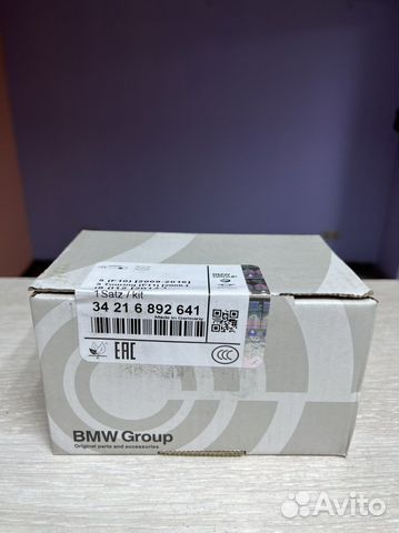 Тормозные колодки BMW 34216892641