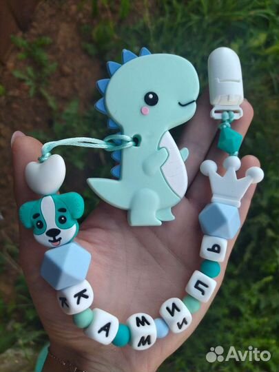 Прорезыватель именной для зубов