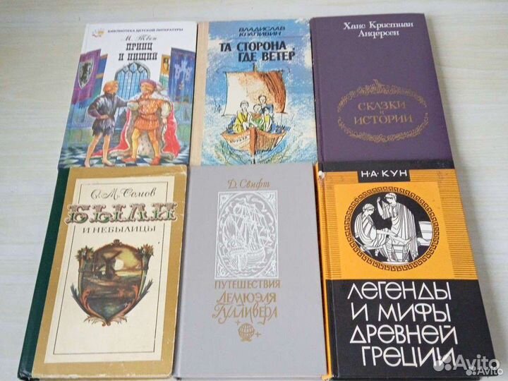Детские книжки СССР