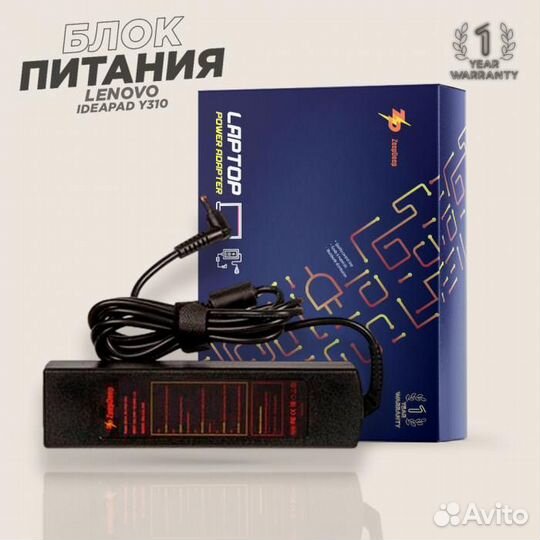 Блок питания ZeepDeep ZD141 PA-1900-56LC