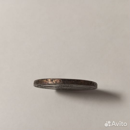 1 рубль 1796 года