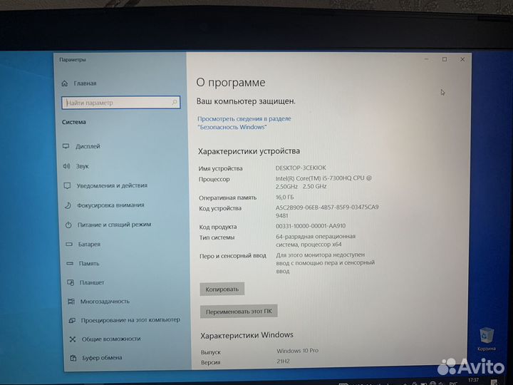 Игровой ноутбук msi GL62M 7RDX-2200RU