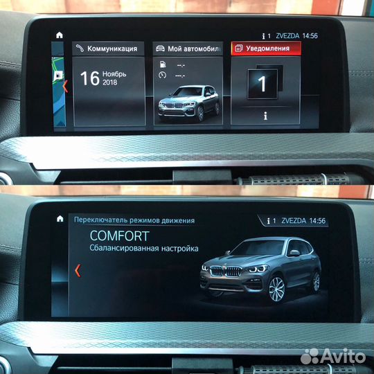 NBT EVO ATM BMW X4 G02