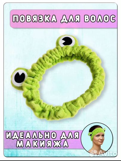 Повязка для волос