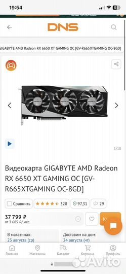 Игровой компьютер i5 11400f