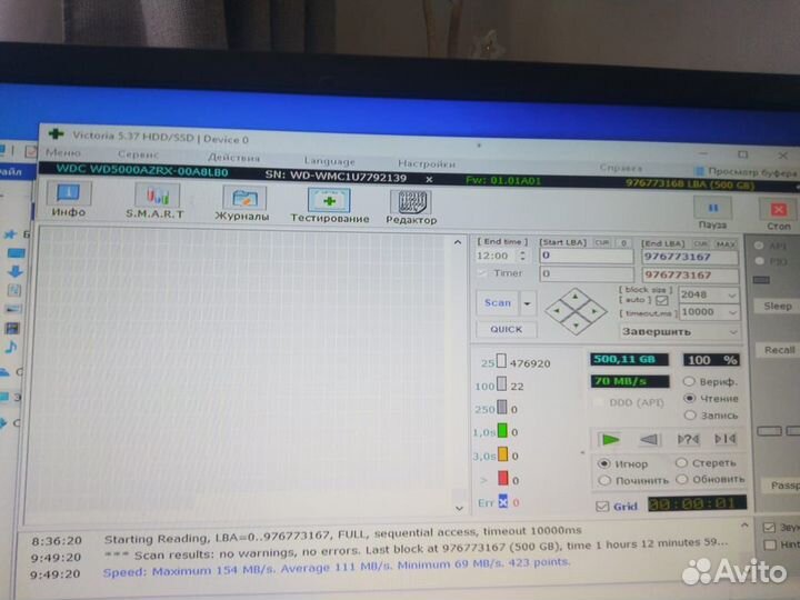 Внешний жесткий диск 500 гб