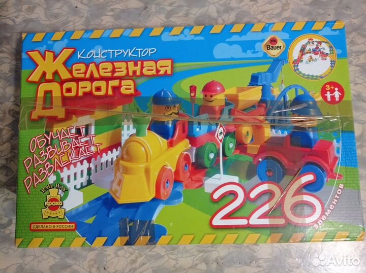 Конструктор 