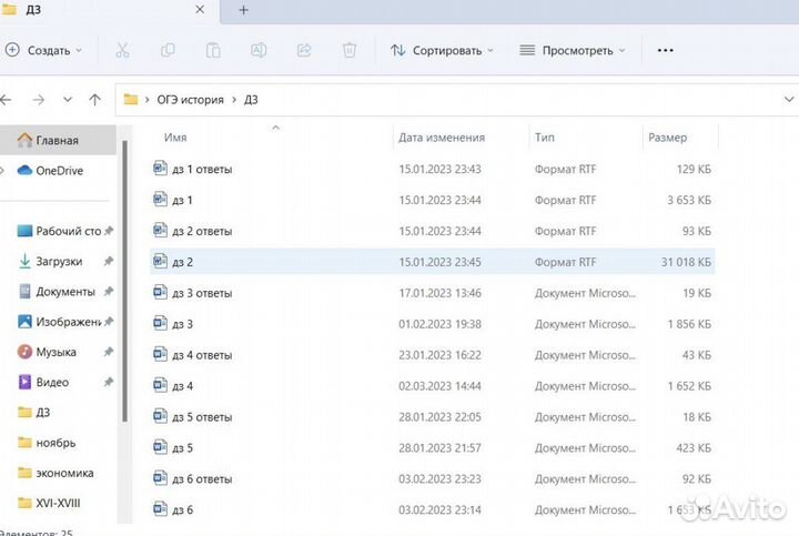 Годовой курс по подготовке к огэ по истории