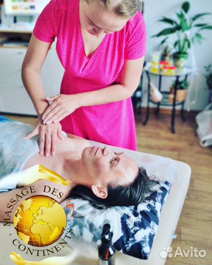 Масаж 5 континентов