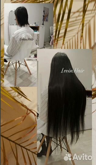 Наращивание волос