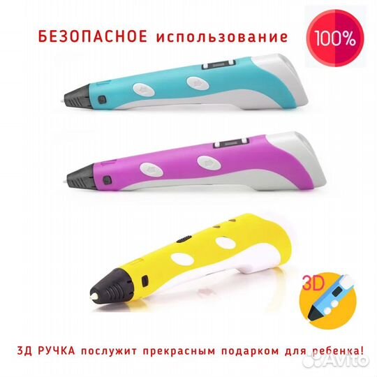 3Д ручка Spider Pen Lite