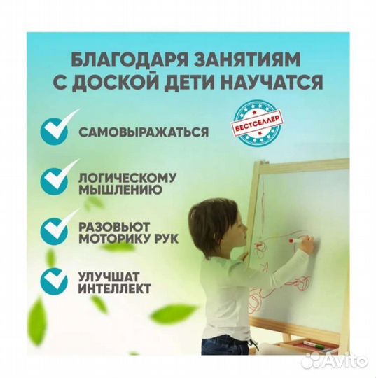 Развивающие игры, до школа Алфавит