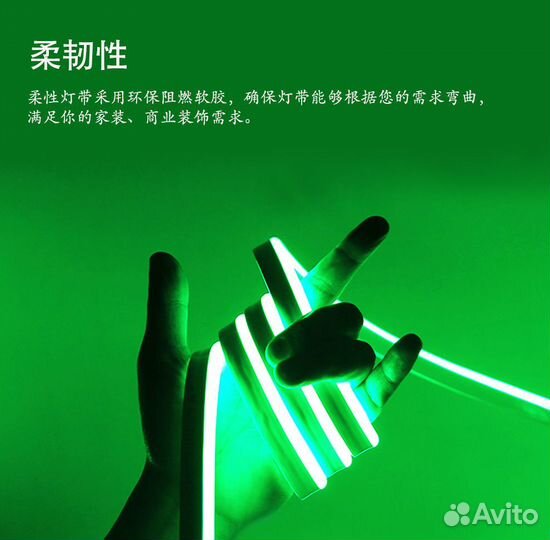 Светодиодная лента 12v 5 м