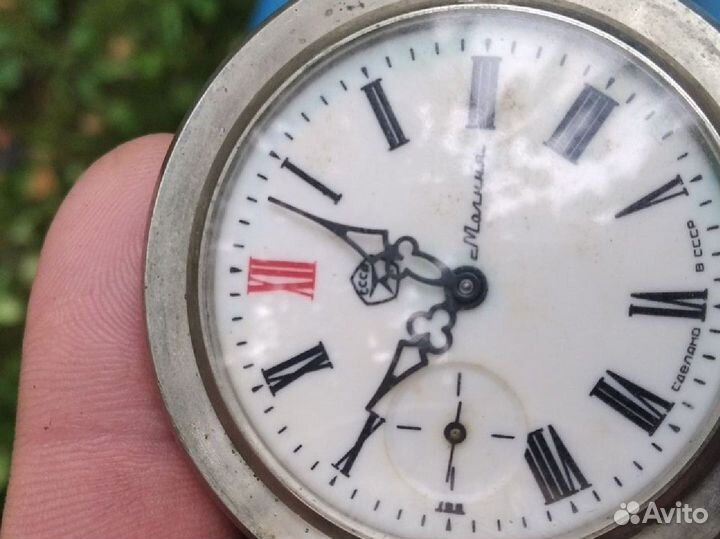 Карманные часы