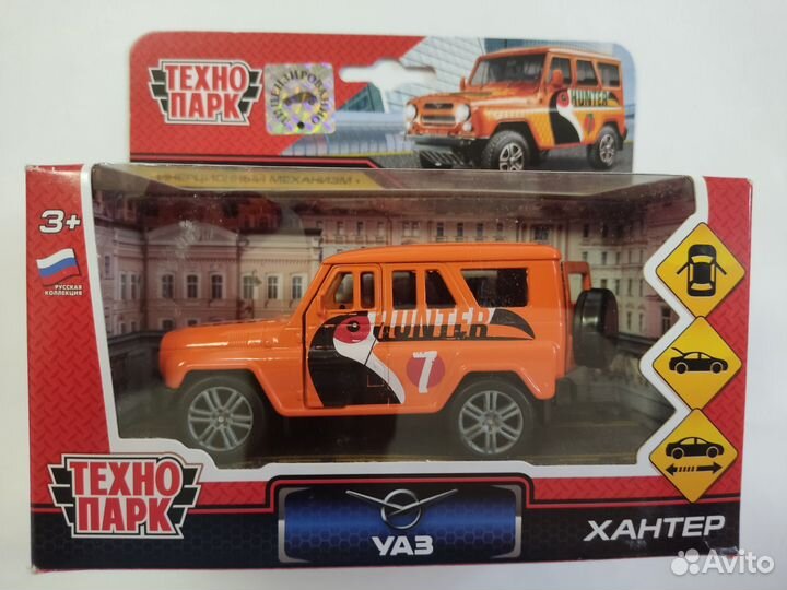 Коллекционная модель автомобиля