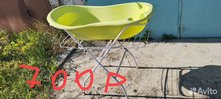 Ванночка для ребенка