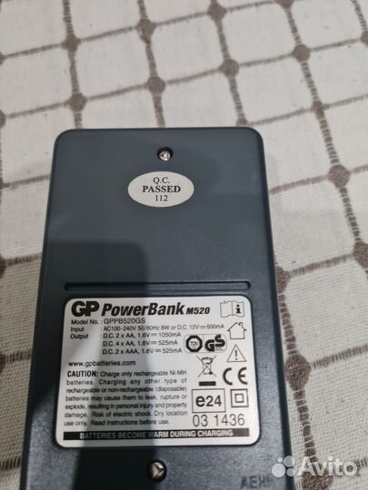 Зарядное устройство GP