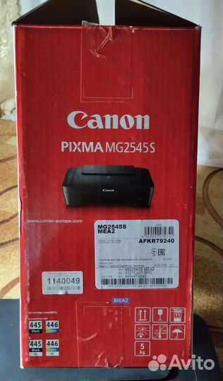 Принтер canon pixma mg2545s