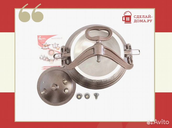 Афганский казан Rashko Baba 12 л двухцветный