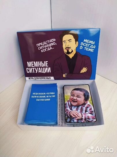 Игра для взрослых 