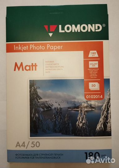 Фотобумага Lomond Matt (матовая) и Glossy (глянец)