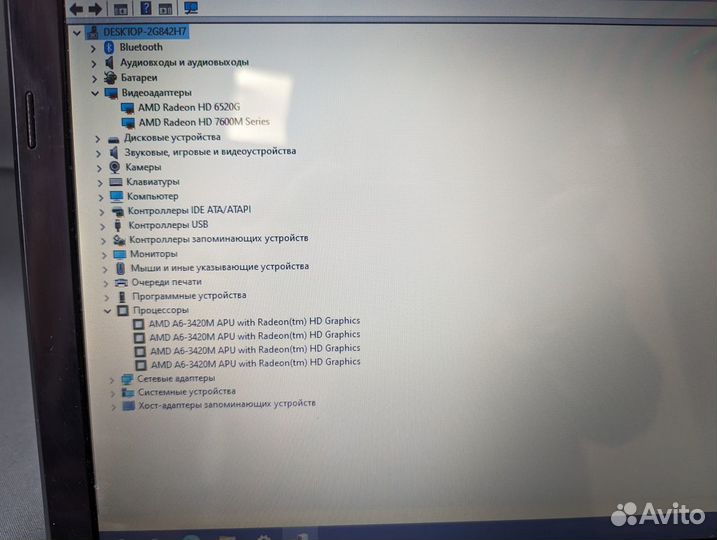 Ноутбук Asus 4 ядра Видеокарта 1Гб