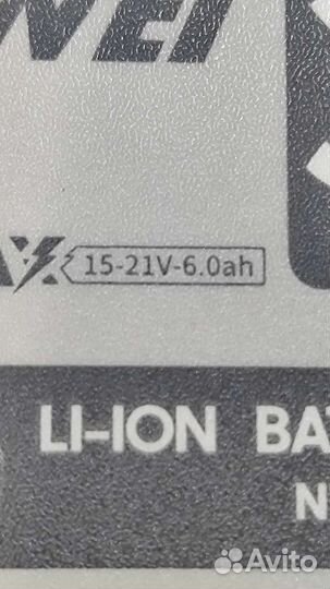 Комплект Шнек 130 мм шуруповерт Nanwei