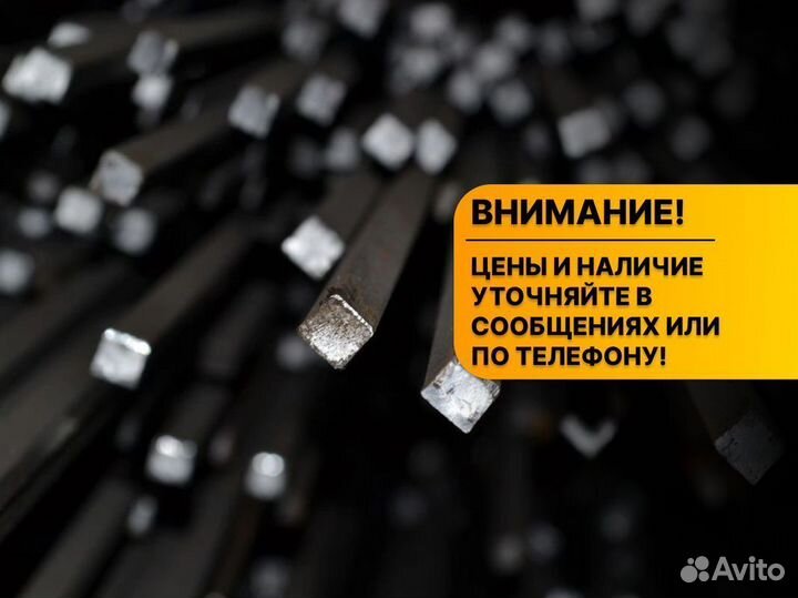 Швеллер оптом Металлопрокат