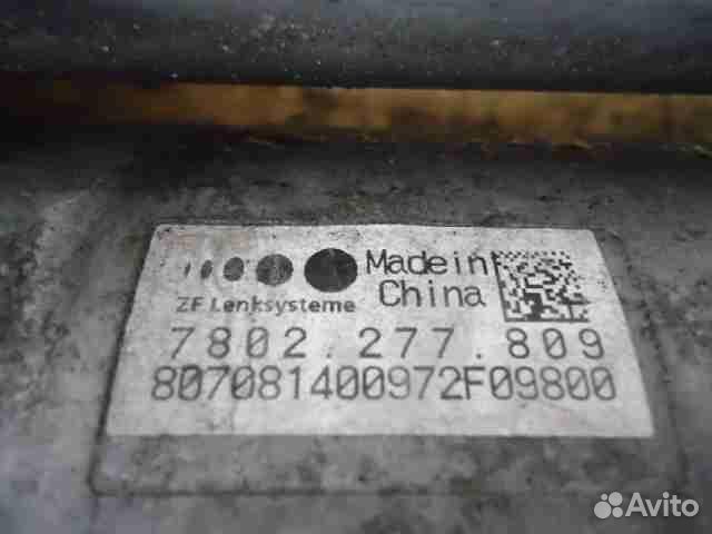 Рейка рулевая Mercedes-Benz S-Class