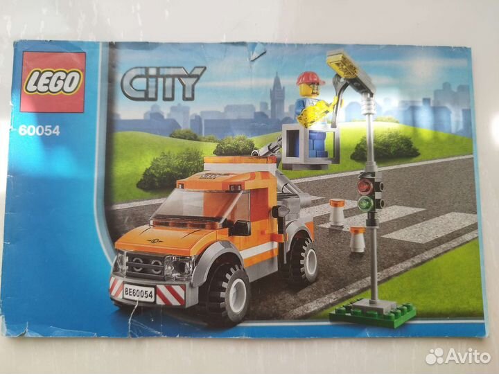 Lego 60054