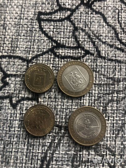 Монеты 10 рублей