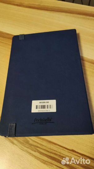 Ежедневник Portobello