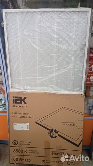 Светильник светодиодный дво/дпо led 36вт армстронг