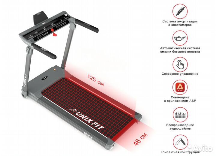Беговая дорожка unix Fit R-320X