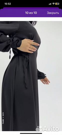 Вечернее платье