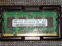 Оперативная память ddr2 512 Mb для ноутбука