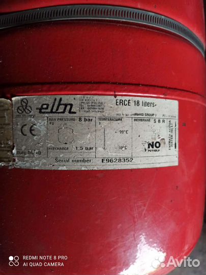 Расширительный бачок для отопления