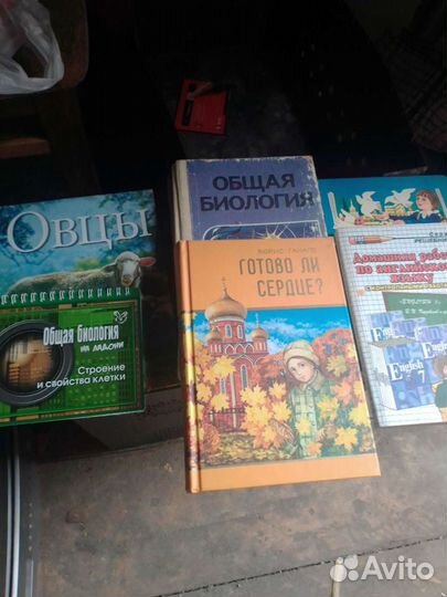 Книги, учебники